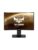 ASUS PC-skjerm – 4718017881708
