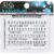 Ardell Individual Knot-free Combo black – 0074764650634