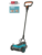Gardena gressklipper – 4078500054164