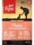ORIJEN hund – 0064992722470